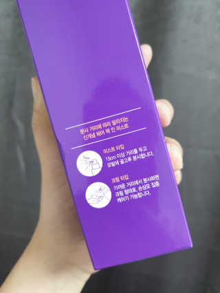 달리프 글램 헤어팩 인미스트 200ml — 5점을 준 리뷰어가 2020년 4월 올린 사용 사진