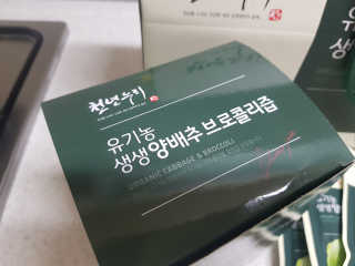 꽃다운하늘맘님이 올린 리뷰 사진 3