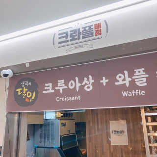 얄라챠꾸님이 올린 리뷰 사진 2