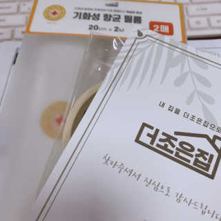 sysy님이 올린 리뷰 사진 2
