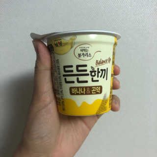 남양유업 [떠먹는 불가리스] 든든한끼 바나나 곤약 10ea — 5점을 준 리뷰어가 2020년 9월 올린 사용 사진