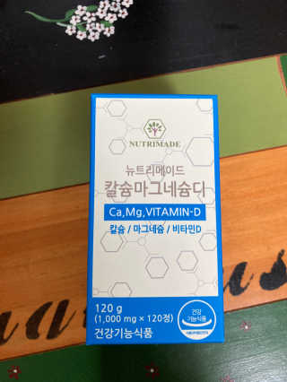 뉴트리메이드 칼슘마그네슘디 — 4.5점을 준 리뷰어가 2020년 8월 올린 사용 사진