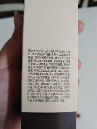 플랜백 패밀리면역 프로바이오틱스 — 5점을 준 리뷰어가 2020년 9월 올린 사용 사진