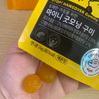 [마이니] 굿모닝 구미 5입 1SET — 2.5점을 준 리뷰어가 2020년 4월 올린 사용 사진