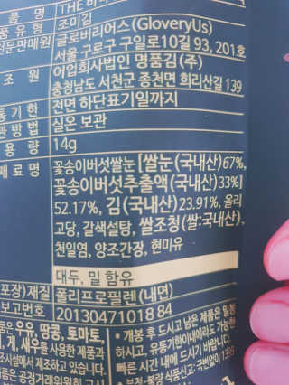 아윤마밍님이 올린 리뷰 사진 4
