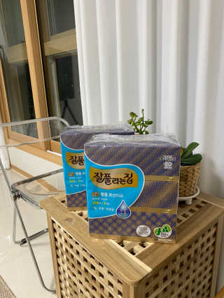잘풀리는집 부드러운 모이스처 보습 미용 티슈 230매 — 4점을 준 리뷰어가 2020년 9월 올린 사용 사진