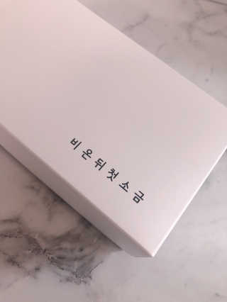 햄미이모님이 올린 리뷰 사진 3