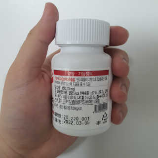 비타맘 컷앤블럭 식욕억제제 탄수화물차단제 칼로리컷팅제 HCA — 5점을 준 리뷰어가 2020년 6월 올린 사용 사진