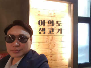 [여의도생고기 왕십리점] 40000원 이용권 — 5점을 준 리뷰어가 2020년 5월 올린 사용 사진