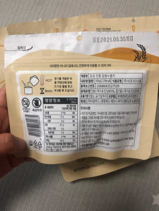 [꾸콤] 참참 전통 찹쌀 누룽지 일주일세트 60g x 5 — 5점을 준 리뷰어가 2020년 10월 올린 사용 사진