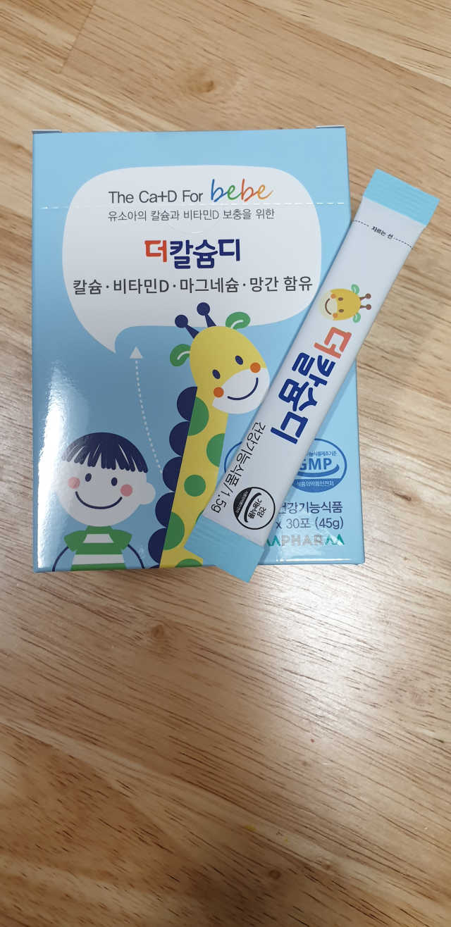 더칼슘디 리뷰 사진