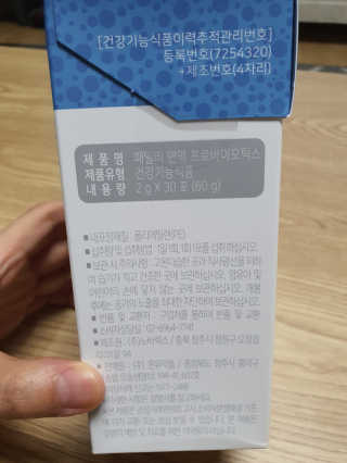 둥이맘님이 올린 리뷰 사진 2