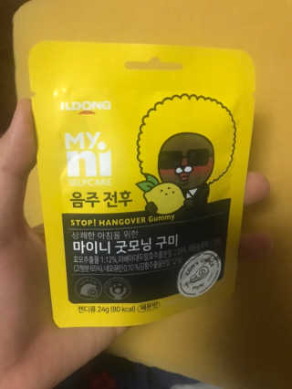 갱스님이 올린 리뷰 사진 2
