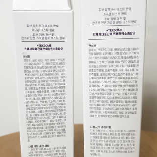 아토스탠다드 베이비크림 — 5점을 준 리뷰어가 2020년 11월 올린 사용 사진