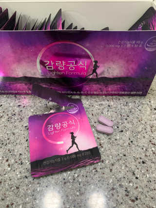 [감량공식] 다이어트 건강기능식품 신규 캠페인 — 5점을 준 리뷰어가 2020년 4월 올린 사용 사진