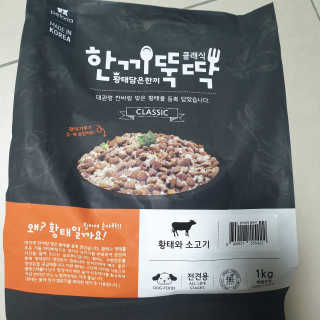 내니쭈님이 올린 리뷰 사진 1