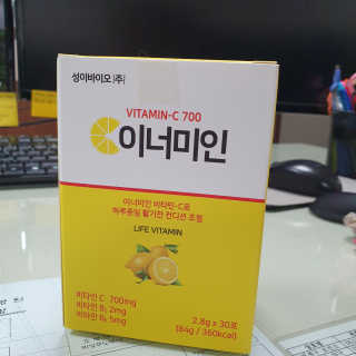 이너미인 VITAMIN-C 700 — 5점을 준 리뷰어가 2020년 9월 올린 사용 사진