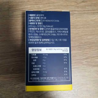 조은약초 꿀잠큐어 제주 감태추출물 감태정 600mg — 5점을 준 리뷰어가 2020년 7월 올린 사용 사진