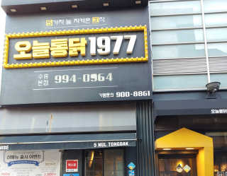 치르치르님이 올린 리뷰 사진 4