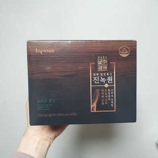 한국야쿠르트 발휘 발효홍삼 진녹綠원 — 5점을 준 리뷰어가 2020년 10월 올린 사용 사진