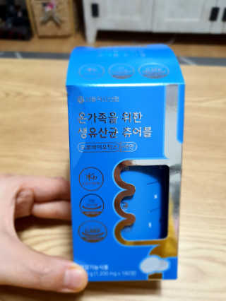 서울약사신협_온가족을위한생유산균츄어블_1200mgx180정 — 5점을 준 리뷰어가 2020년 11월 올린 사용 사진