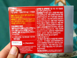 나쵸님이 올린 리뷰 사진 4