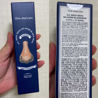 시큼한고냥이님이 올린 리뷰 사진 1