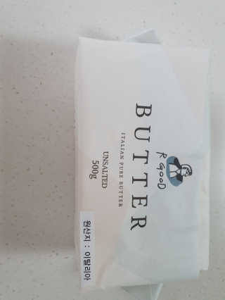 비르질리오 알굿버터 RGOOD_BUTTER — 5점을 준 리뷰어가 2020년 10월 올린 사용 사진