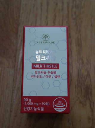 러빙유님이 올린 리뷰 사진 3