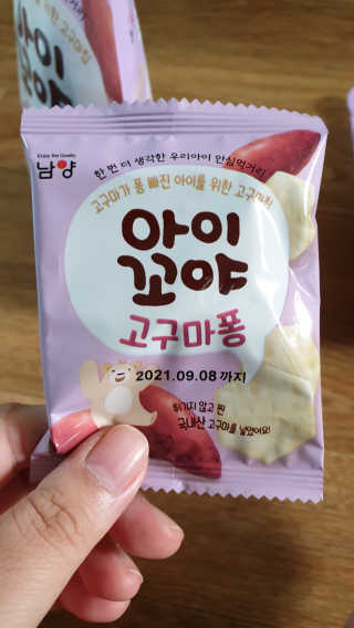 미호니님이 올린 리뷰 사진 3