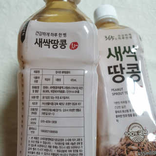 뚠꾸뚠꾸💕님이 올린 리뷰 사진 3