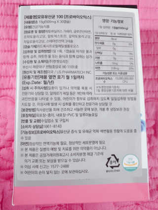 페로언니쭈야님이 올린 리뷰 사진 3