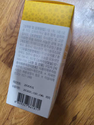 이엘님이 올린 리뷰 사진 2