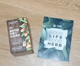 조은약초 골드 커넬 모로코 먹는 식용 아르간오일 큐어 30캡슐 — 4점을 준 리뷰어가 2020년 11월 올린 사용 사진