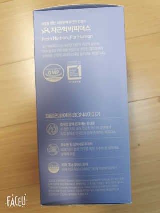 건방진놈님이 올린 리뷰 사진 3