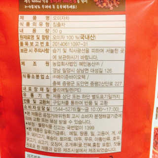 냐냐님이 올린 리뷰 사진 3