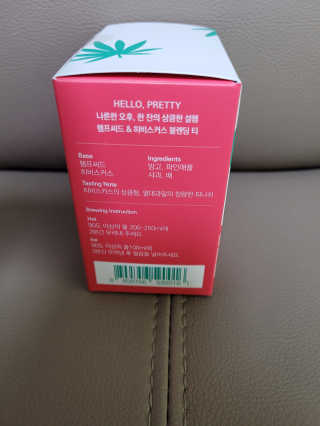 [76N1] 비 해피 헬로 프리티 블렌딩 티 — 5점을 준 리뷰어가 2020년 10월 올린 사용 사진