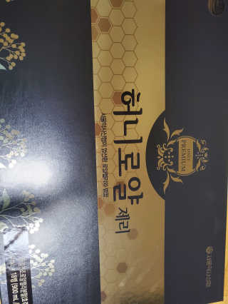 해워니님이 올린 리뷰 사진 2