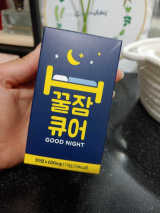 조은약초 꿀잠큐어 제주 감태추출물 감태정 600mg — 5점을 준 리뷰어가 2020년 7월 올린 사용 사진