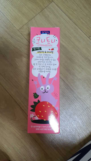 퉁퉁이엄마님이 올린 리뷰 사진 1