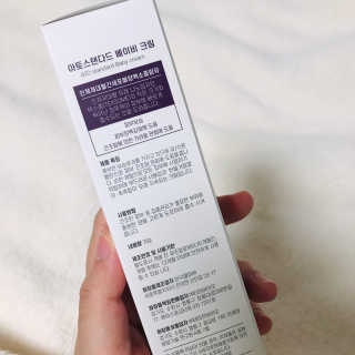 아토스탠다드 베이비크림 — 5점을 준 리뷰어가 2020년 12월 올린 사용 사진