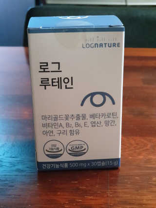 로그네이처 로그 루테인 — 5점을 준 리뷰어가 2020년 5월 올린 사용 사진