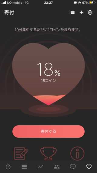 도트타이머 Metaverse time management app, Dote Timer ⏲️ 1 premium lifetime pass, 10 one-year subscriptions — 5점을 준 리뷰어가 2023년 9월 올린 사용 사진