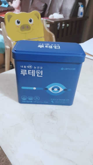 서울약사신협_내몸애눈건강루테인_2g x 50포 — 5점을 준 리뷰어가 2020년 4월 올린 사용 사진