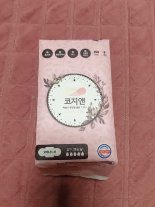 코지앤 생리대 체험 패키지 — 5점을 준 리뷰어가 2020년 10월 올린 사용 사진
