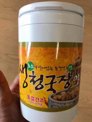 다솜다빈이아빠님이 올린 리뷰 사진 2