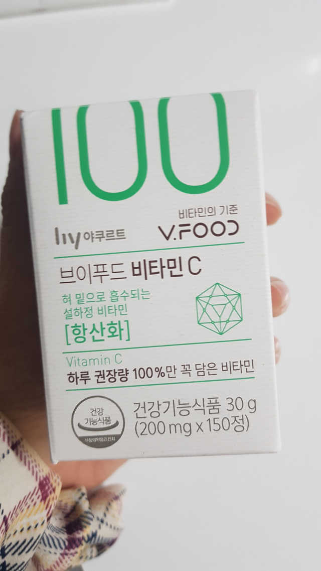 브이푸드3종_BCD中택1 리뷰 사진