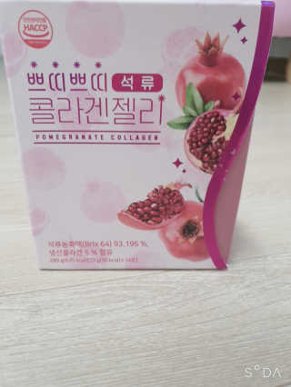 헬스업_쁘띠쁘띠석류콜라겐젤리_20g x 14포 — 5점을 준 리뷰어가 2020년 9월 올린 사용 사진