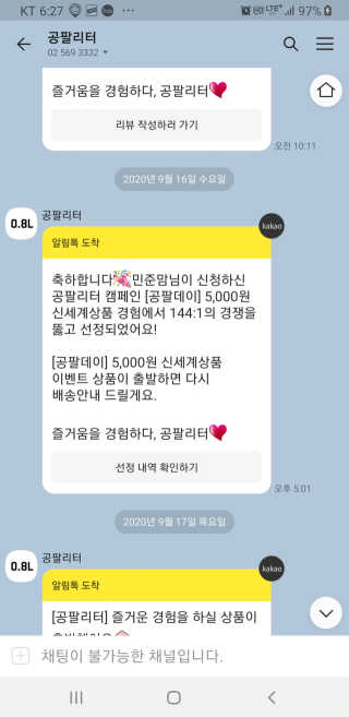 민준맘님이 올린 리뷰 사진 3