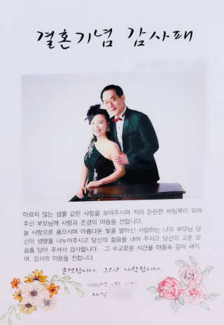 100가지 기념액자 — 5점을 준 리뷰어가 2020년 11월 올린 사용 사진